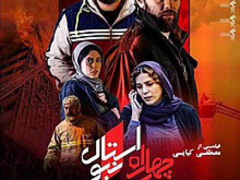 فیلم گوست رایدر روح انتقام Ghost Rider Spirit Of Vengeance 2012 دوبله فارسی ویدائو