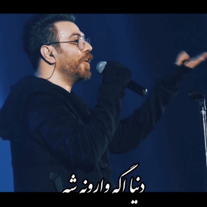 کلیپ اهنگ نرو از روزگارم که من طاقت ندارم از گرشا رضایی - ویدائو