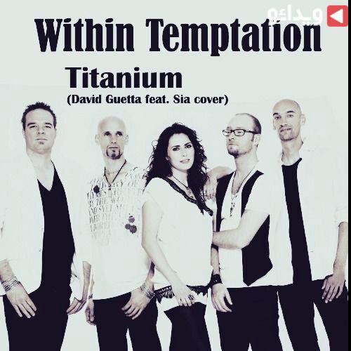 within temptation titanium mp3 download