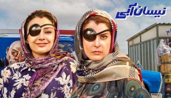 سریال کمدی ایرانی جدید نیسان آبی قسمت ۱۰ blue nissan کامل   آنلاین