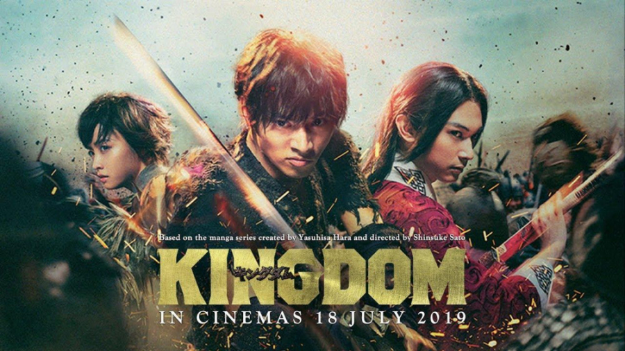 فیلم kingdom پادشاهی ۲۰۱۹  چسبیده   آنلاین