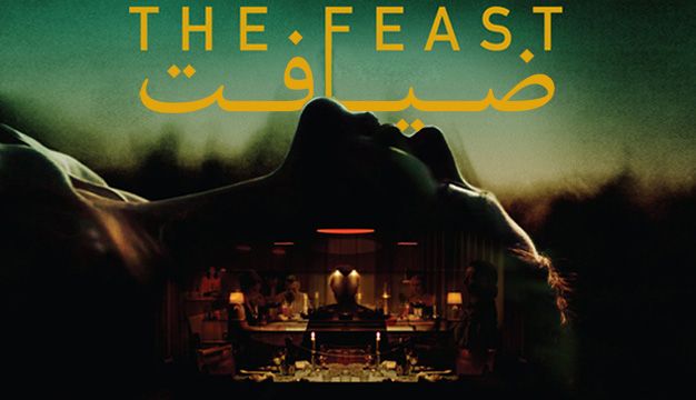  فیلم ترسناک جدید the feast 2021 ضیافت  چسبیده  تماشا آنلاین