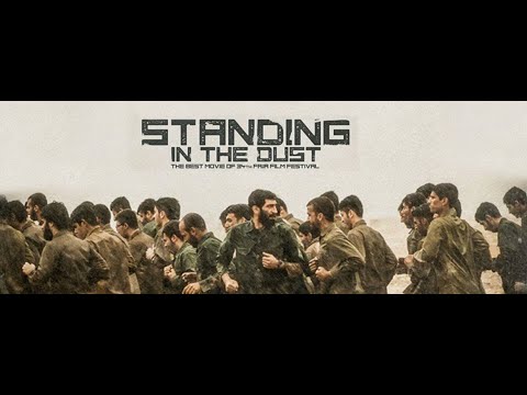 فیلم جنگی ایرانی ایستاده در غبار standing in the dust 2016   آنلاین
