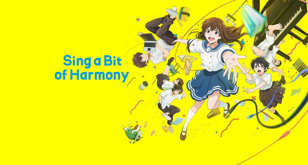 فیلم sing a bit of harmony بگذار صدای آواز عشق را بشنوم ۲۰۲۱  چسبیده   آنلاین انیمیشن ژاپنی
