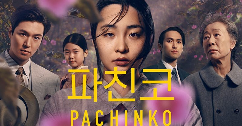 سریال pachinko پاچینکو ۲۰۲۲  چسبیده   آنلاین قسمت ۴ از فصل اول