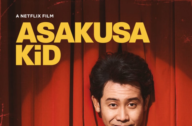 فیلم asakusa kid اهل آساکوزا ۲۰۲۱    آنلاین