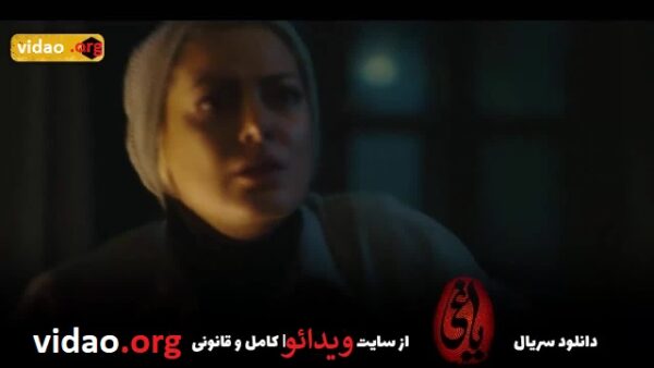 سریال یاغی the rebel ۱۱ پارسا پیروزفر قسمت یازدهم ۱۱   آنلاین درام جنایی ایرانی جدید (یاقی)