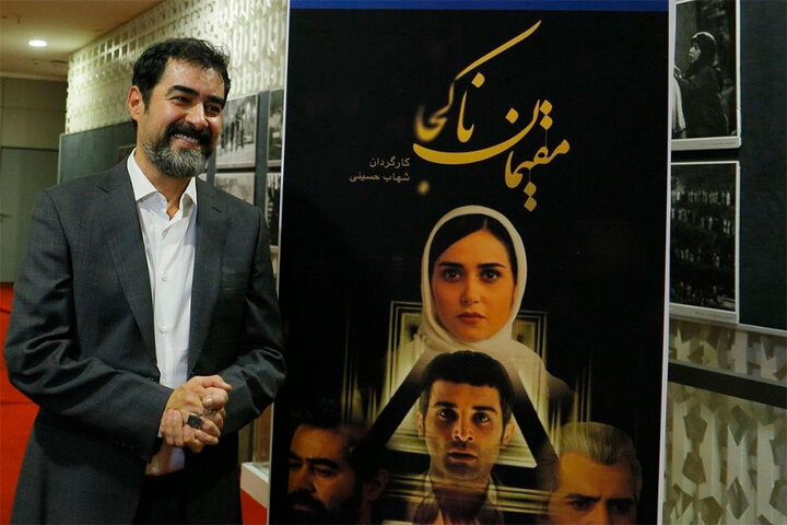  فیلم مقیمان ناکجا Residents of Nowhere 2023 پریناز ایزدیار, شهاب حسینی  تماشا آنلاین درام ایرانی جدید